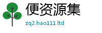 777788888888管家婆便新澳门天天彩免费精准大全谜语